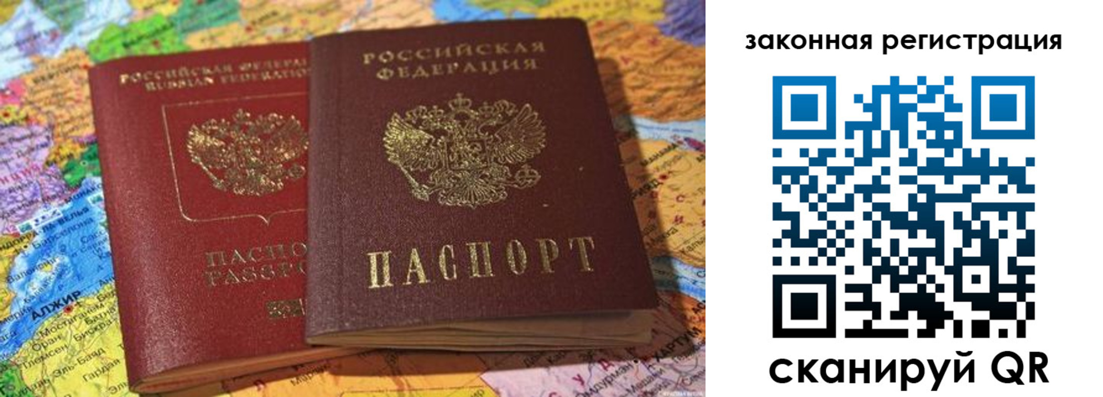 купить прописку в Бокситогорске